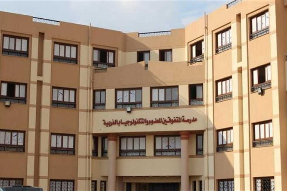 تنسيق مدارس ستيم STEM للمتفوقين بعد الاعدادية 2024/2025