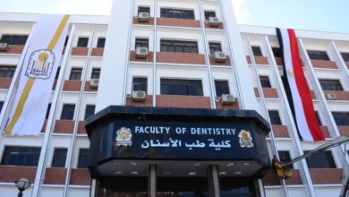 أسعار كليات طب الأسنان في الجامعات الخاصة 2024 2025