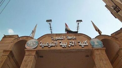 تنسيق كلية تربية نوعية قسم تكنولوجيا 2024