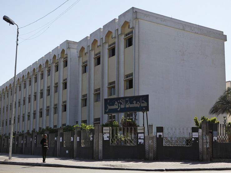 رابط تسجيل المدينة الجامعية جامعة الأزهر 2024 2025