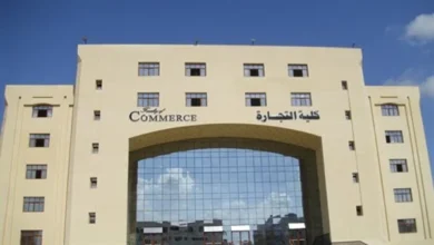 مصاريف تجارة إنجلش القاهرة 2024 والأوراق المطلوبة