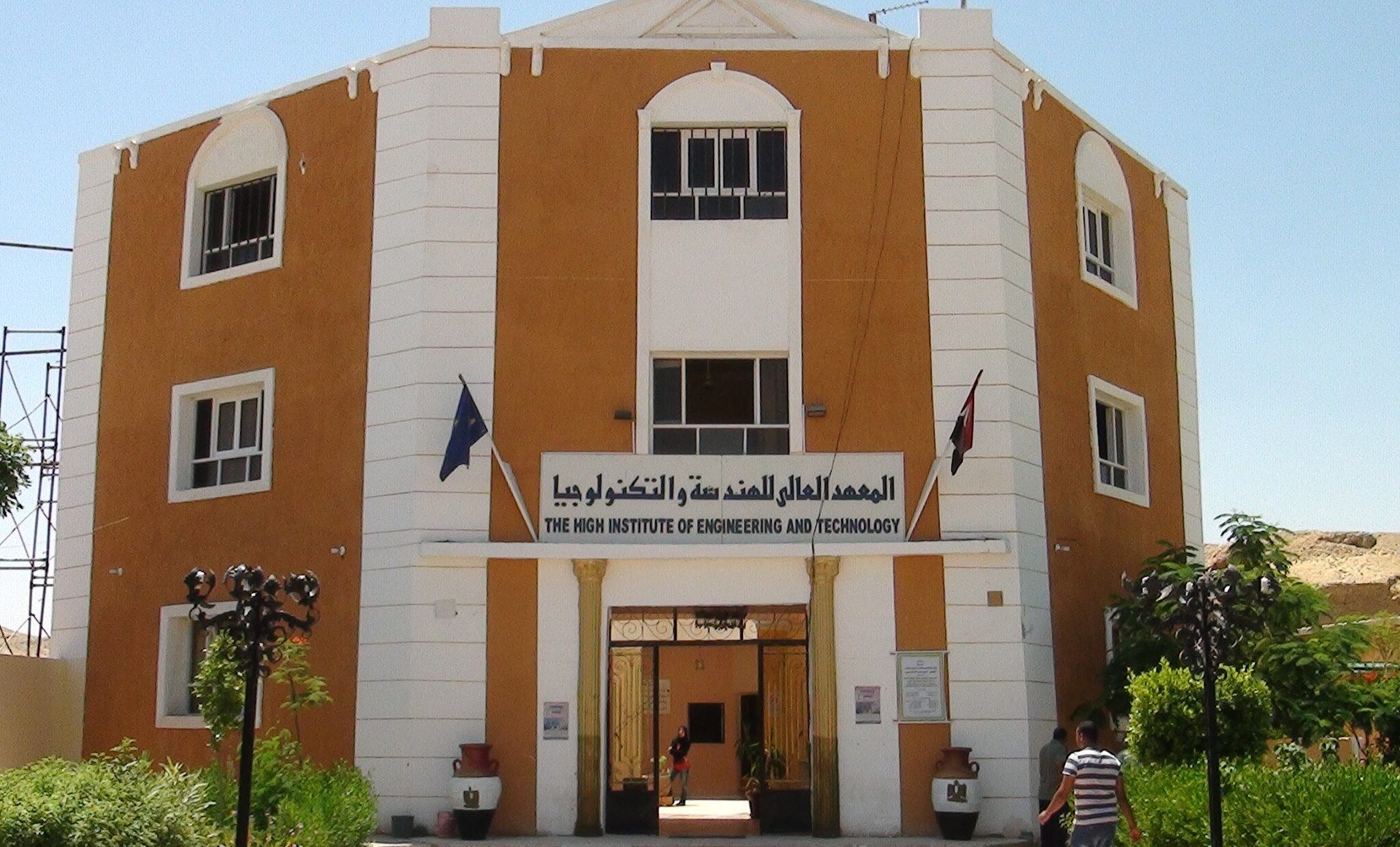 معاهد الهندسة المتاحة لطلاب دبلوم صنايع نظام 3 و5 سنوات