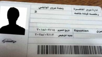 تجديد رخصة القيادة أون لاين 2024