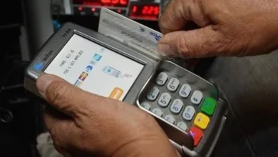 كود دفع مصاريف المدارس فوري 2025
