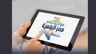 التسجيل في بوابة مصر الرقمية