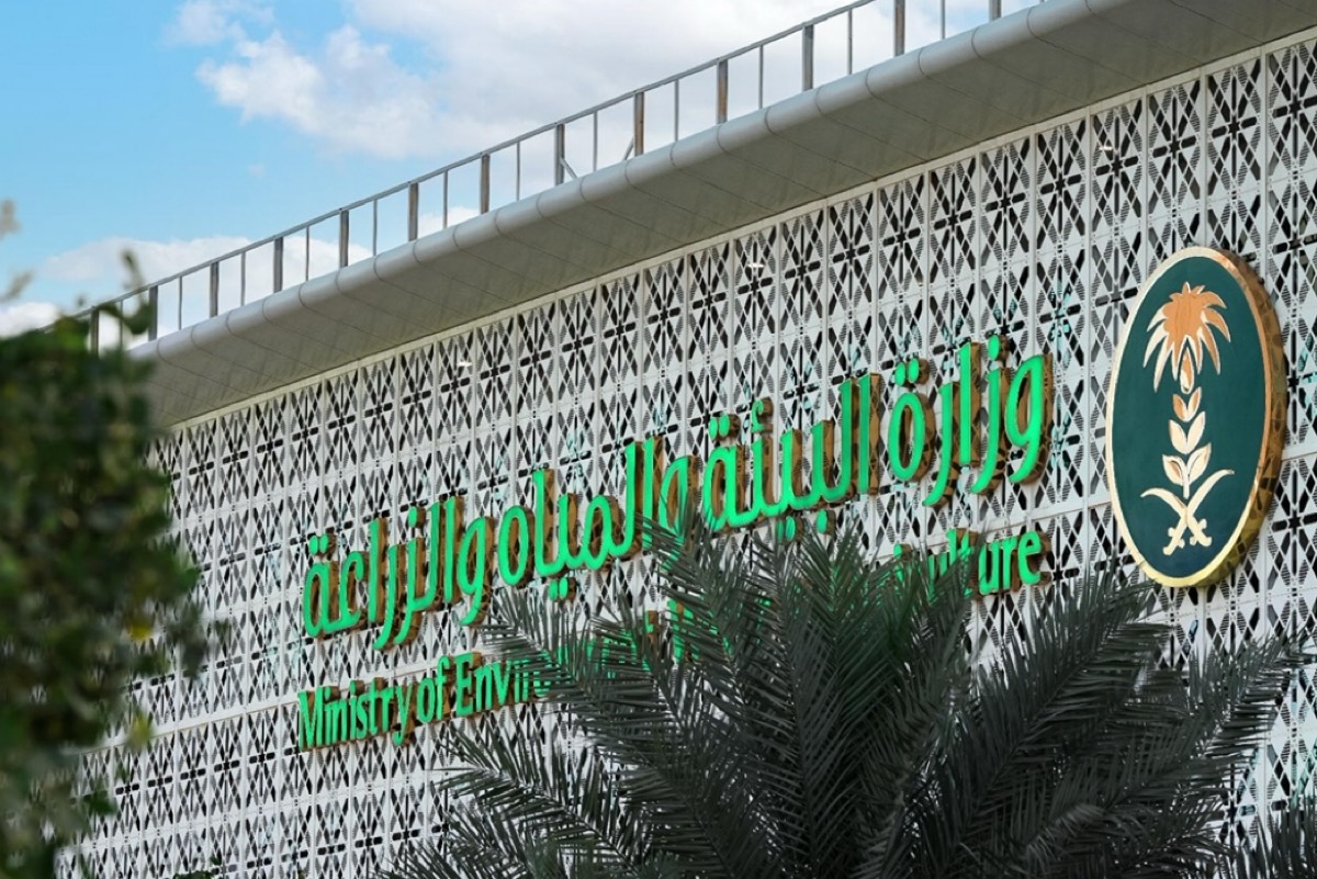 كيفية إصدار سجل مربي بالسعودية