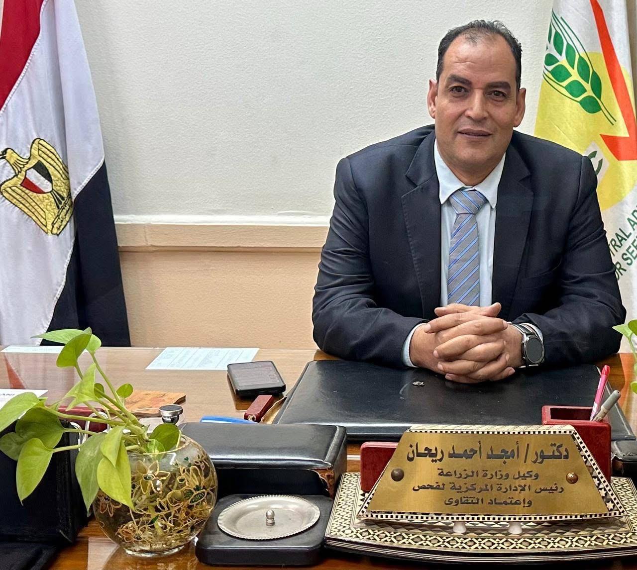 د أمجد ريحان رئيس الإدارة المركزية لفحص وإعتماد التقاوي