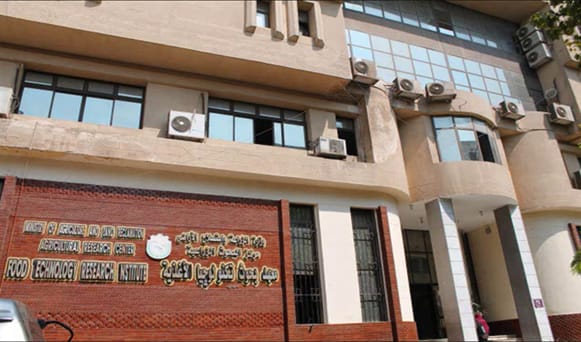 معهد تكنولوجيا الأغذية