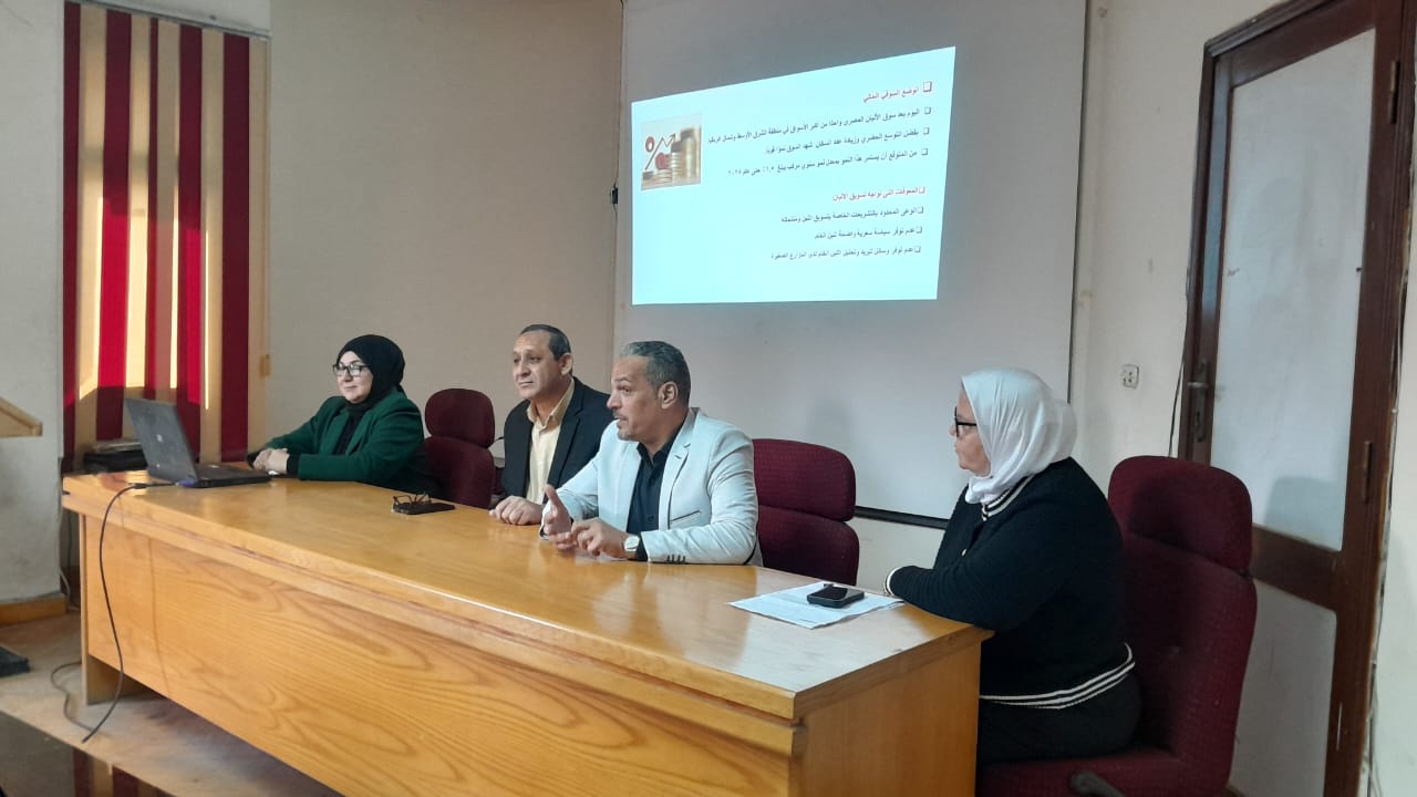مؤتمر صناعة الألبان في معهد تكنولوجيا الأغذية
