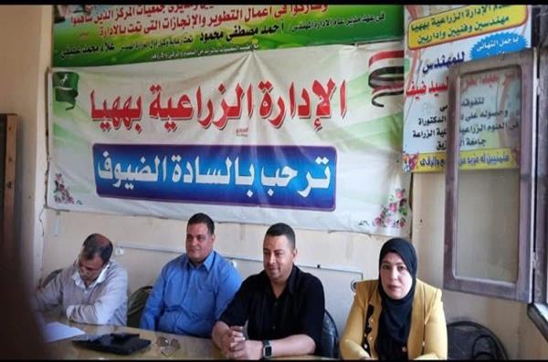 ندوة إرشادية