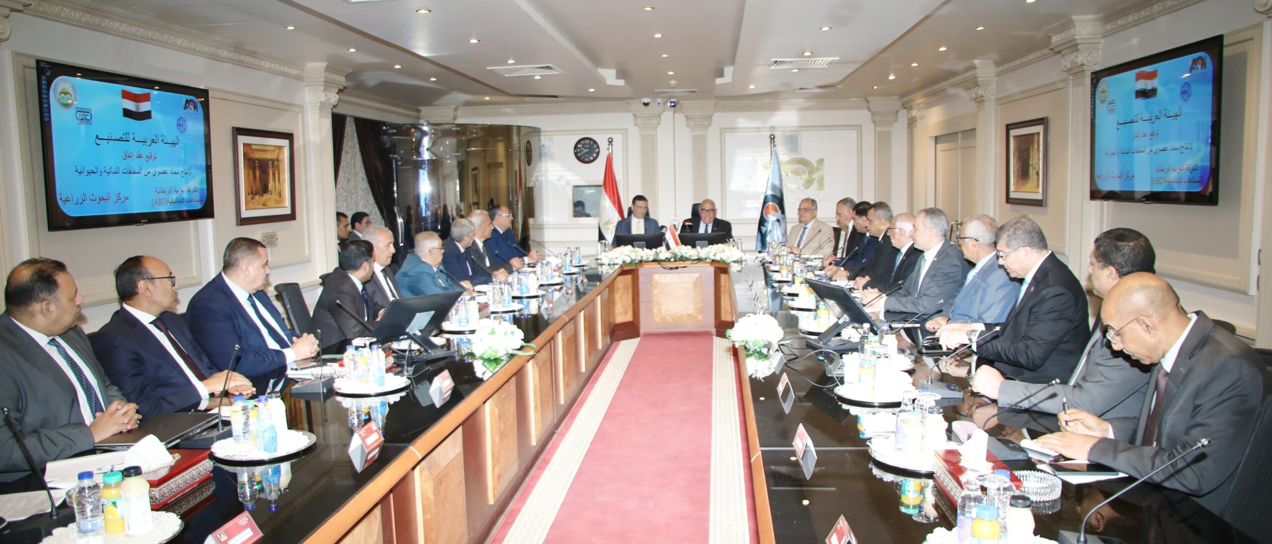 بروتوكول تعاون بين الزراعة والهيئة العربية للتصنيع للإستفادة من المخلفات الزراعية