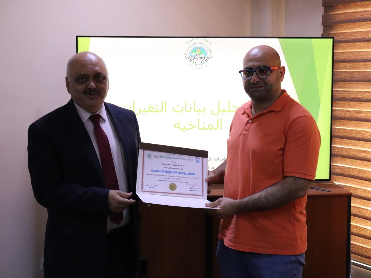 أكساد توزع شهادات علي خريجي دورة تحليل بيانات تغير المناخ