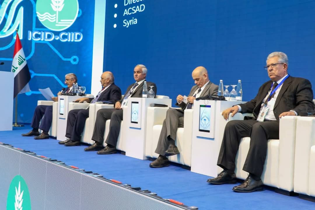 أكساد تشارك في المؤتمر الخامس للمياه في العراق