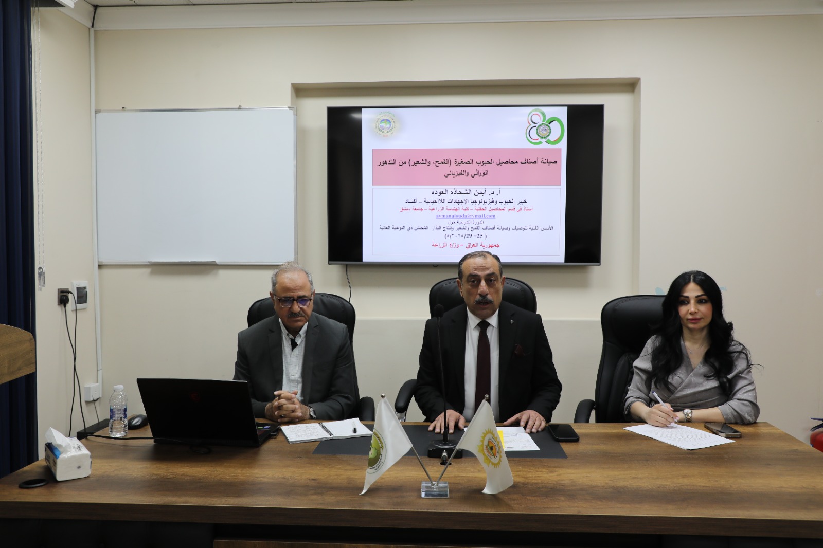 إفتتاح دورة تدريبية حول إكثار تقاوي القمح والشعير في العراق