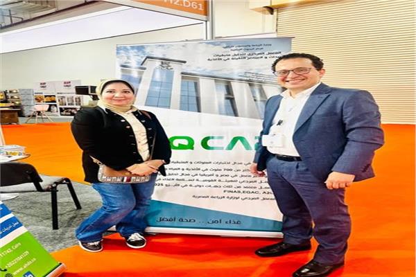 مشاركة فعالة لمعمل متبقيات المبيدات في المعرض الدولي