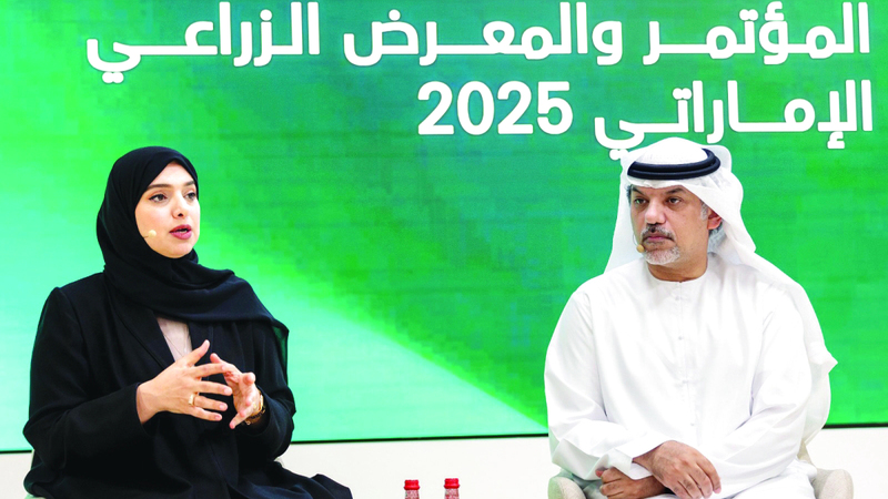 المعرض الزراعي الإماراتي
