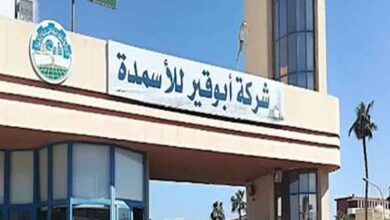 أبو قير للأسمدة تستأنف العمل بكامل طاقتها الإنتاجية وتقترب من توريد الحصة الكاملة من الأسمدة