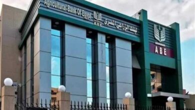رابط البنك الزراعى المصرى