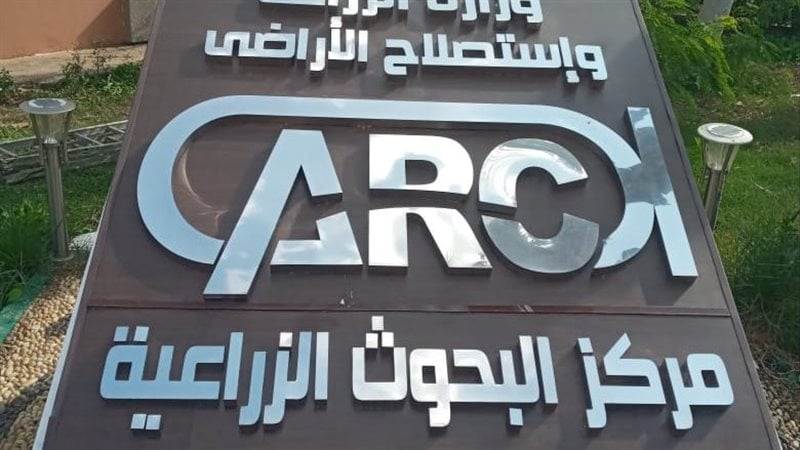 وكيل معهد بحوث القطن يتفقد محطة بحوث سخا