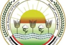 وزارة الزراعة