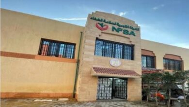 هيئة سلامة الغذاء