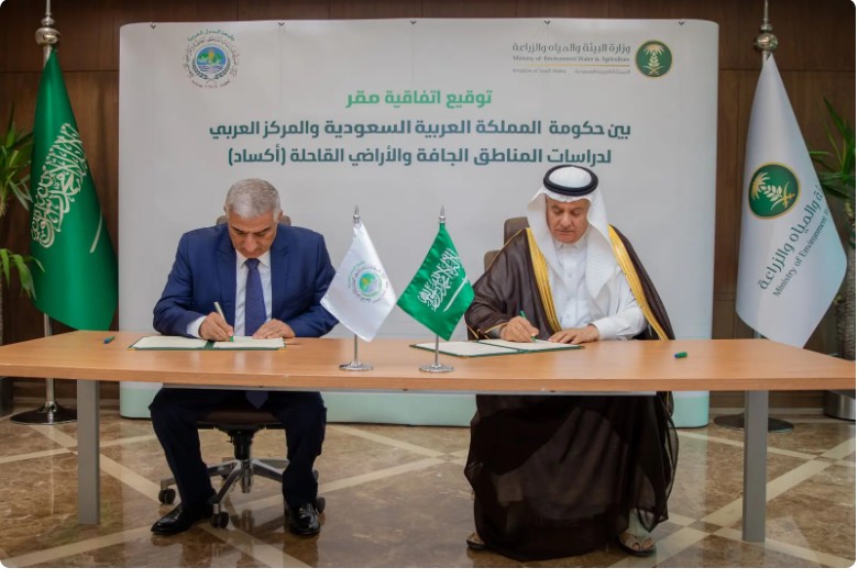 وزير الزراعة السعودي يوقع إتفاقية مع أكساد