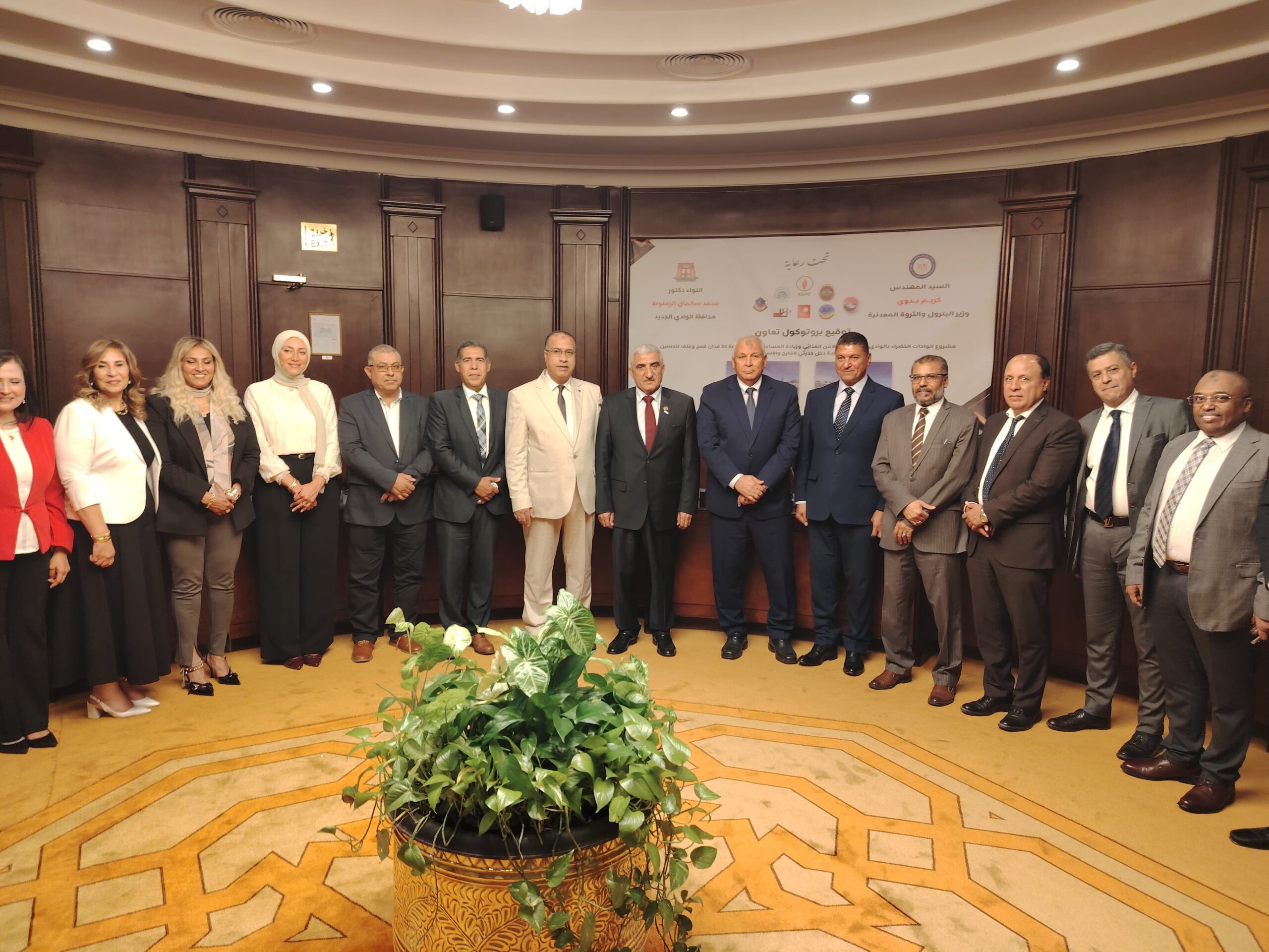 إتفاقية تعاون بين أكساد ومحافظة الوادي الجديد