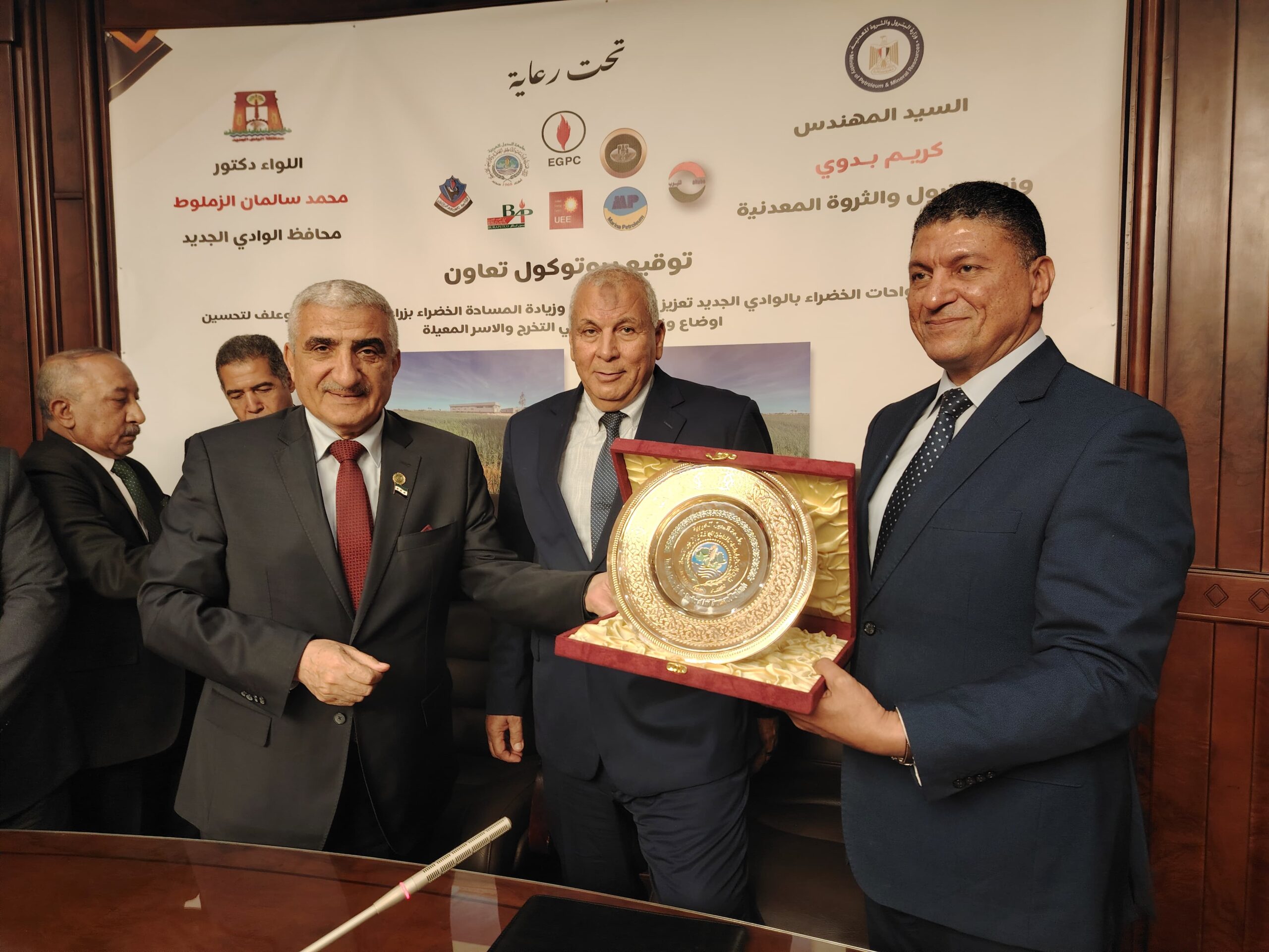 إتفاقية تعاون بين أكساد ومحافظة الوادي الجديد