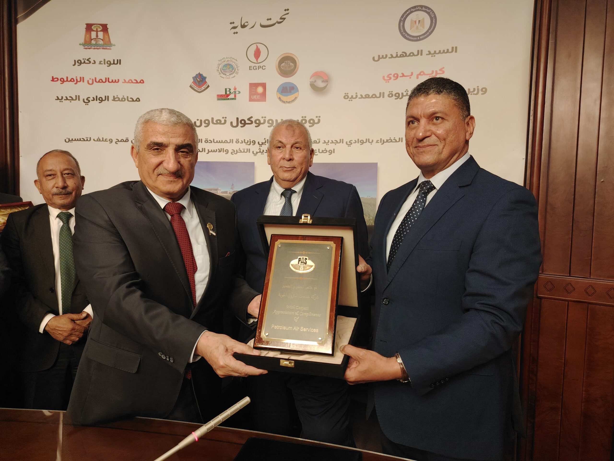 إتفاقية تعاون بين أكساد ومحافظة الوادي الجديد