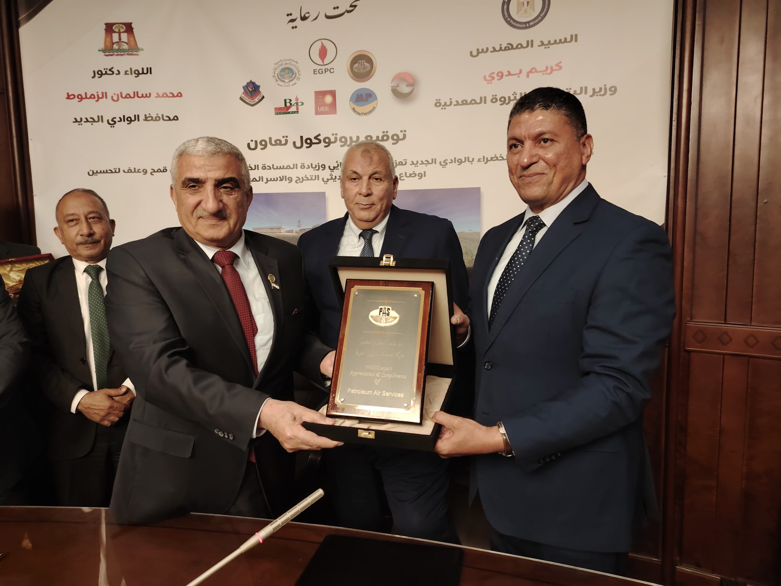 إتفاقية تعاون بين أكساد ومحافظة الوادي الجديد