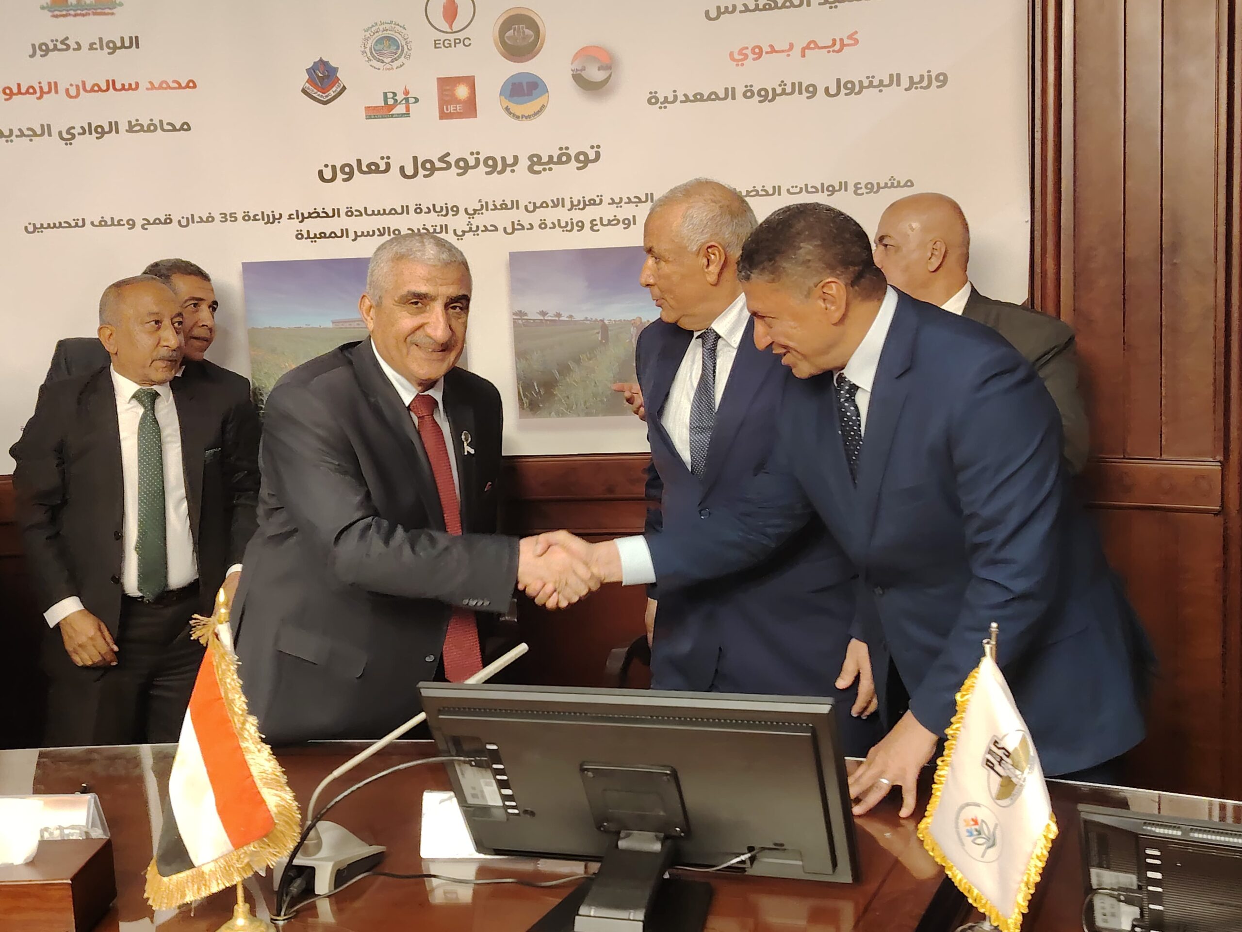 إتفاقية تعاون بين أكساد ومحافظة الوادي الجديد