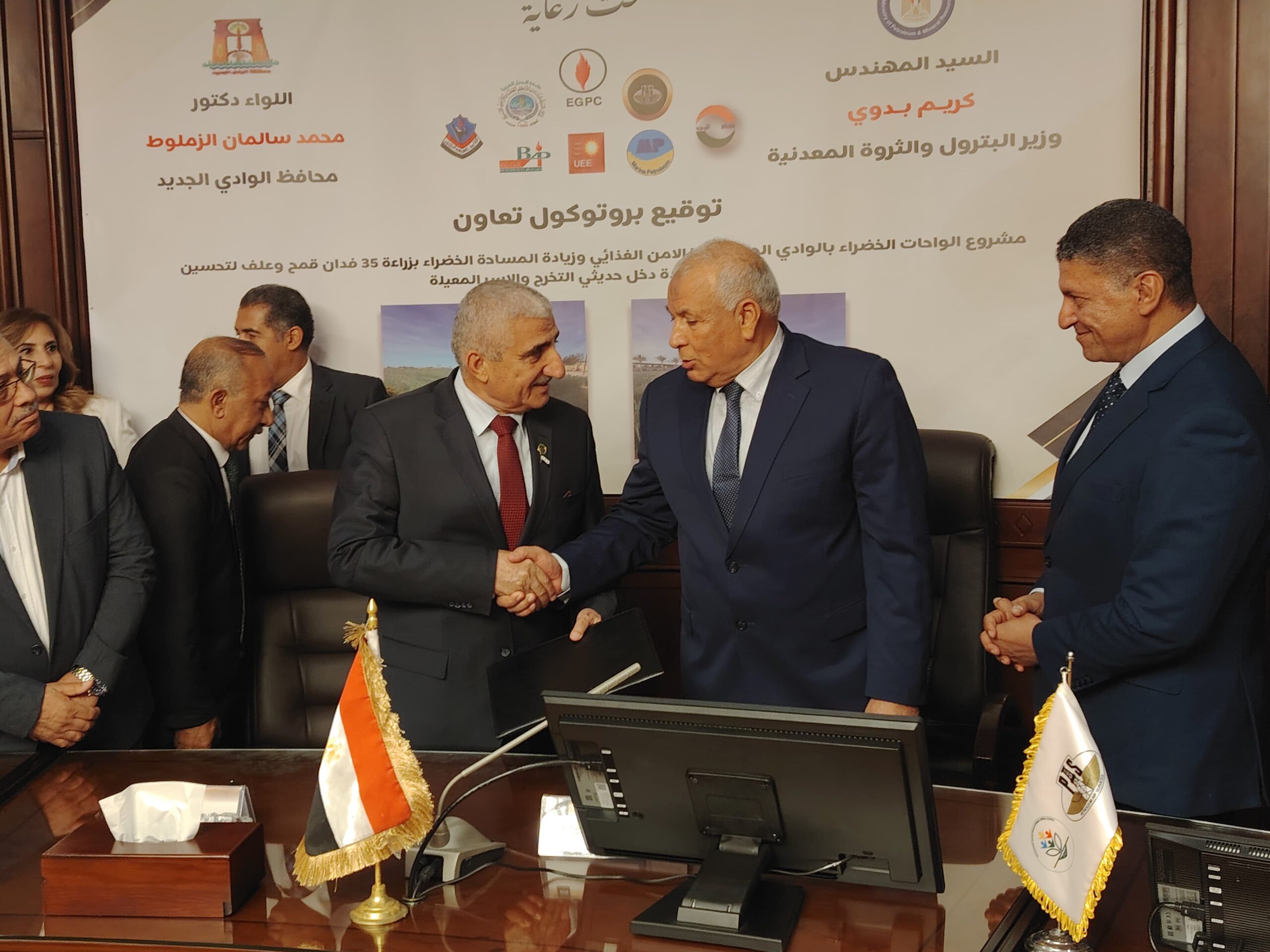 إتفاقية تعاون بين أكساد ومحافظة الوادي الجديد