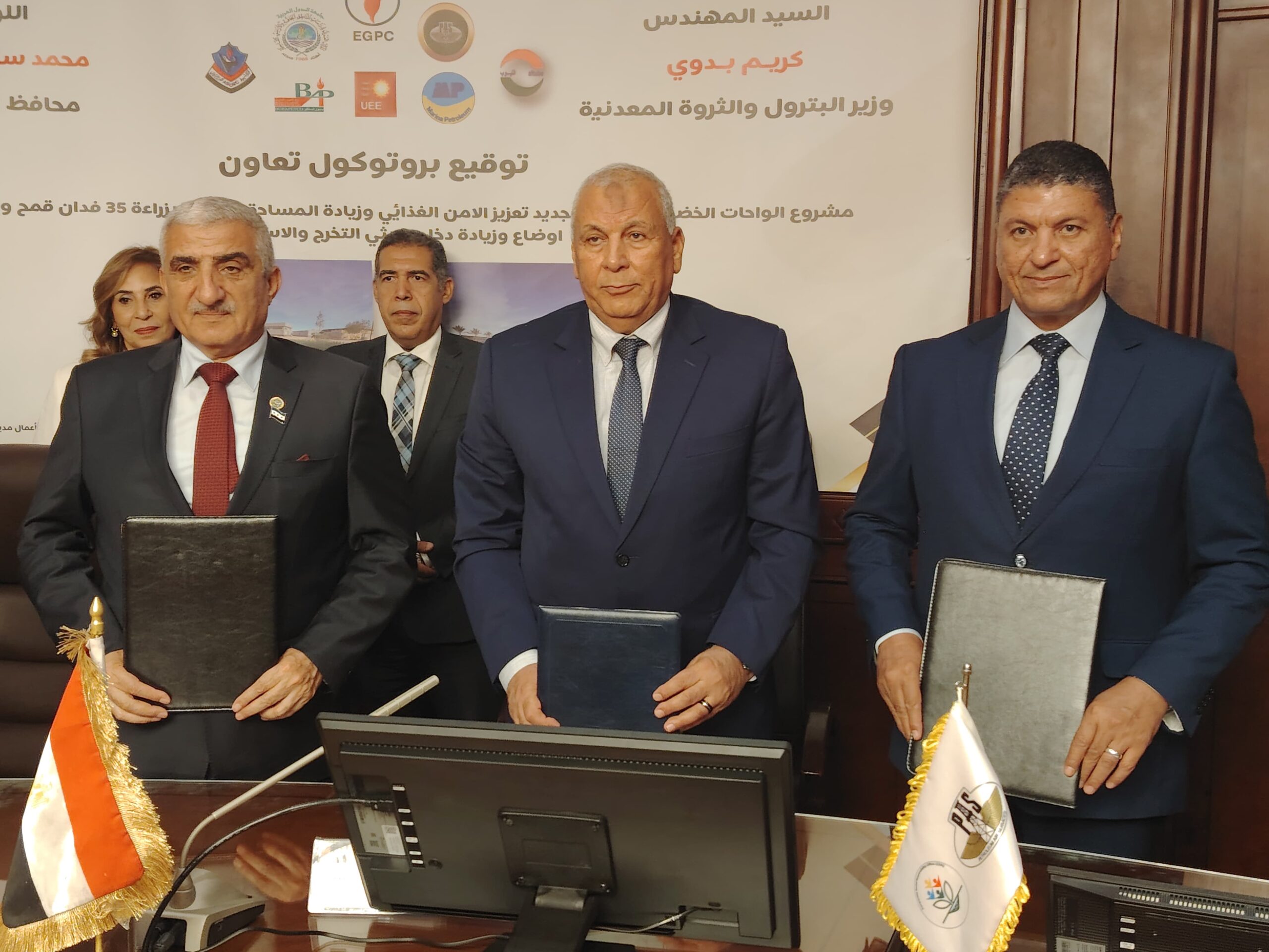 إتفاقية تعاون بين أكساد ومحافظة الوادي الجديد