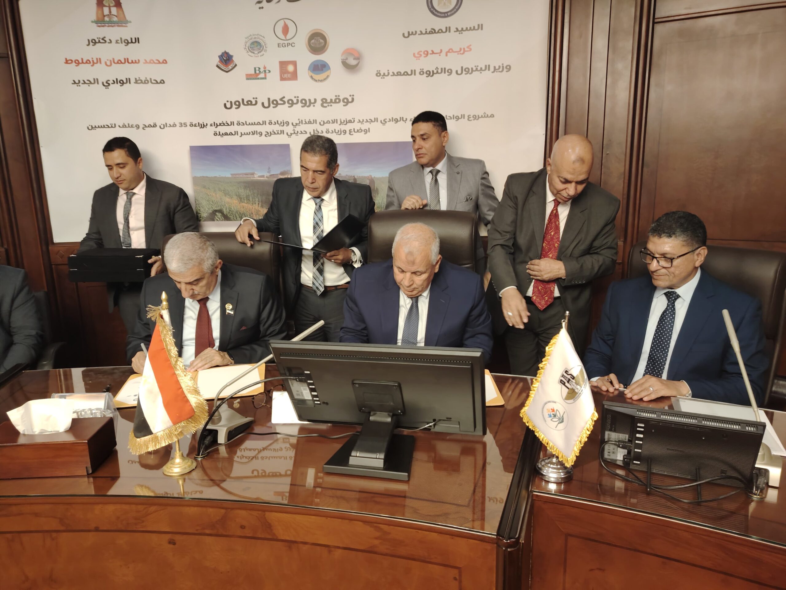 إتفاقية تعاون بين أكساد ومحافظة الوادي الجديد