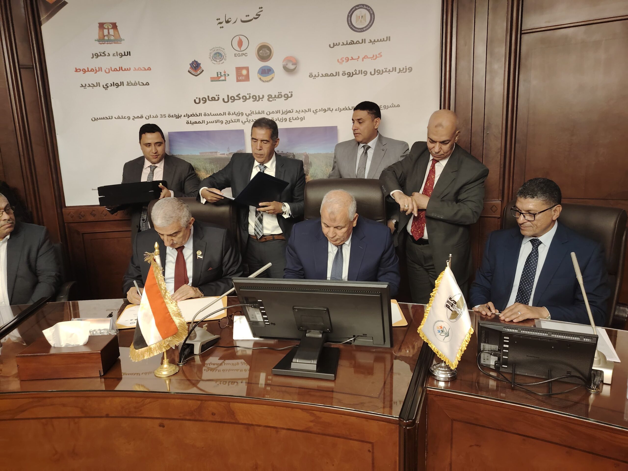 إتفاقية تعاون بين أكساد ومحافظة الوادي الجديد