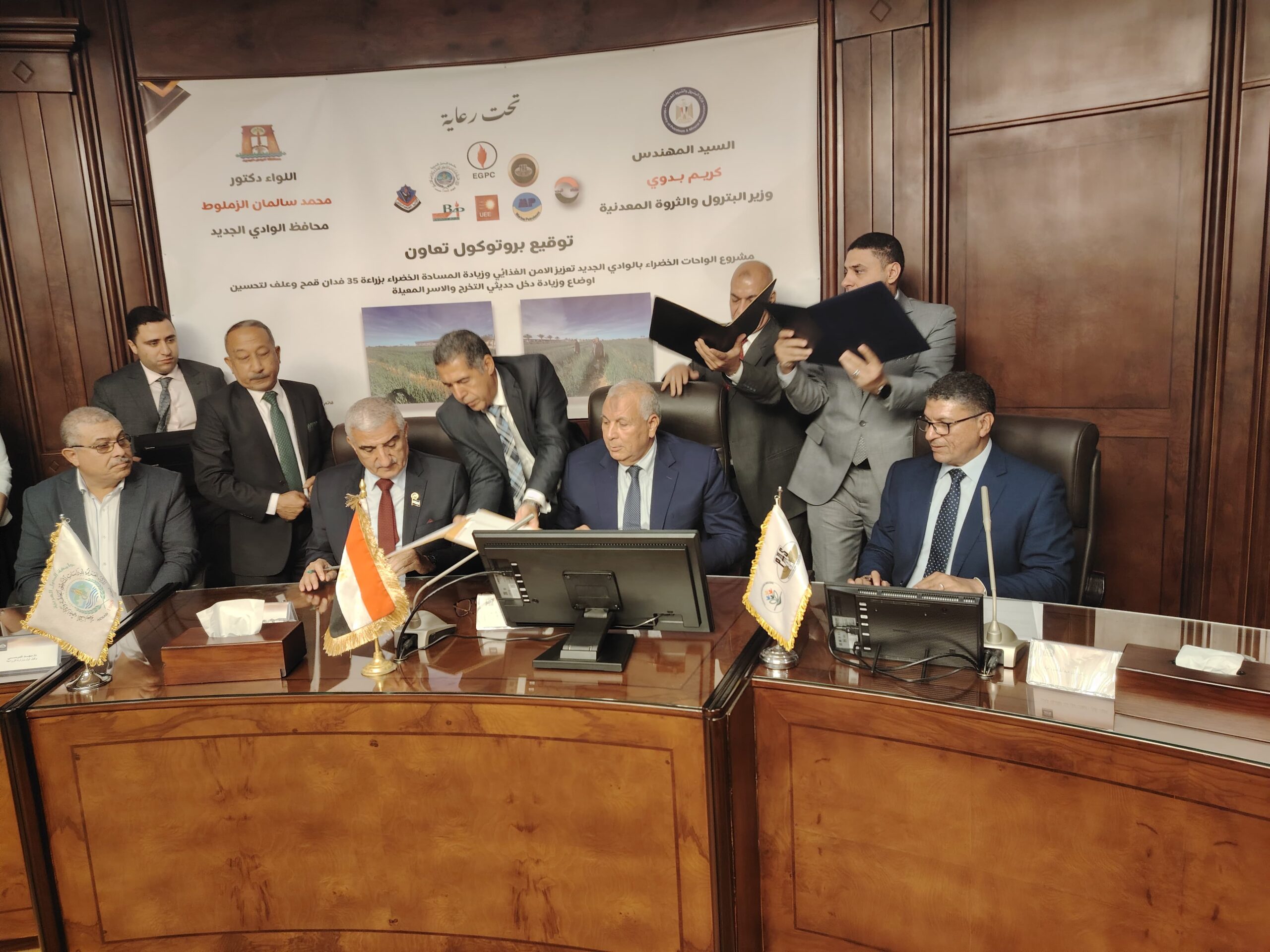 إتفاقية تعاون بين أكساد ومحافظة الوادي الجديد