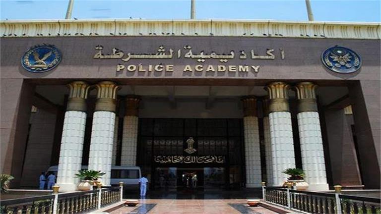 مصاريف كلية الشرطة 2026