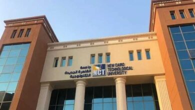 تنسيق كلية تكنولوجيا الصناعة والطاقة 2025