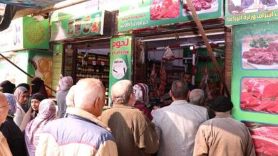 منافذ بيع وزارة الزراعة