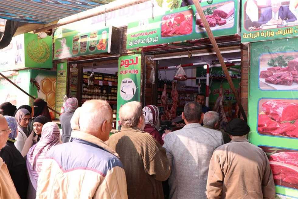 منافذ بيع وزارة الزراعة