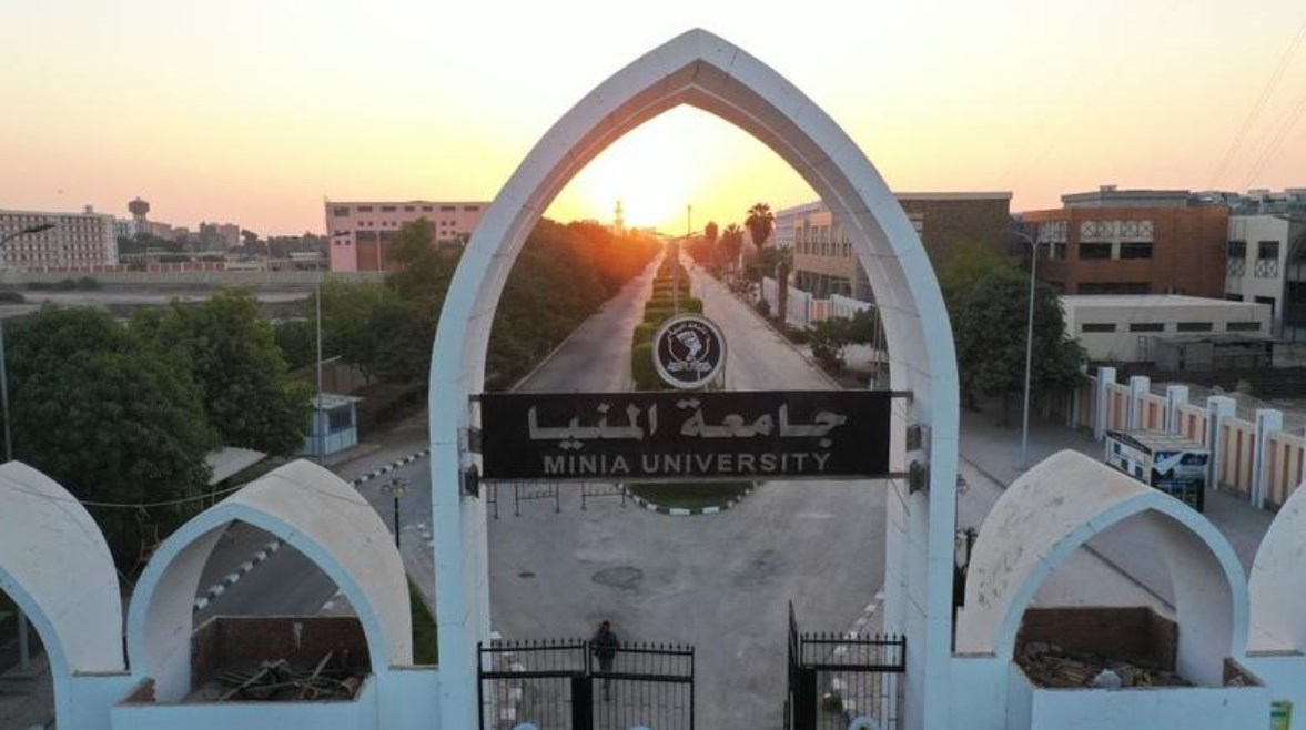 كود التحصيل الالكتروني جامعة المنيا 2025