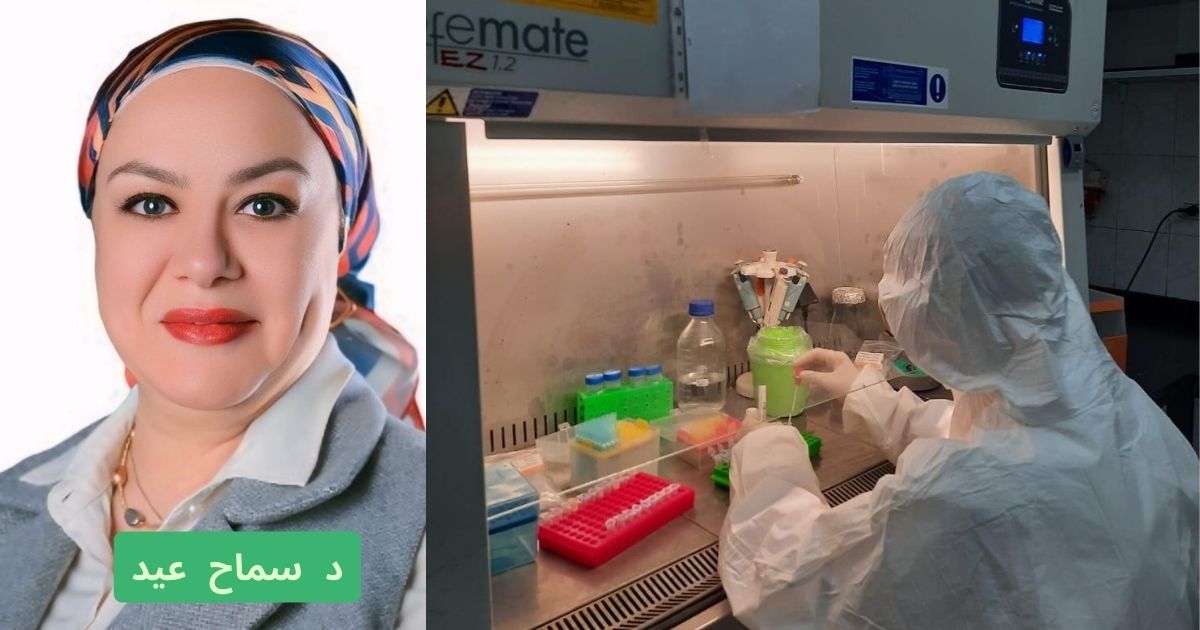 جهود مكثفة بمعهد بحوث الصحة الحيوانية لعزل العترة الجديدة للحمى القلاعية