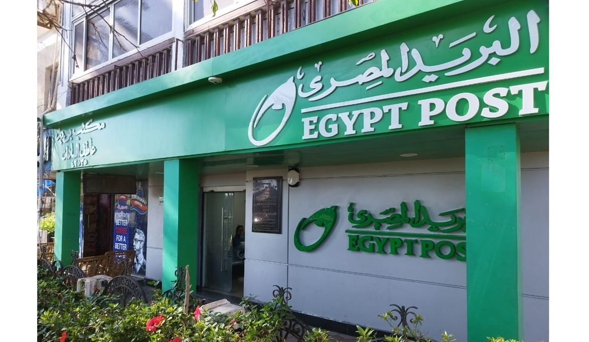 وظائف البريد المصري 2025
