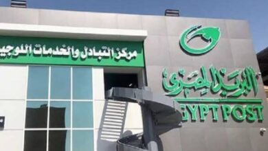 البريد المصري