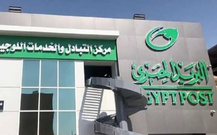البريد المصري