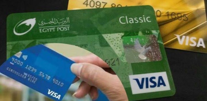 رقم خدمة عملاء البريد المصري تفعيل الفيزا 2025