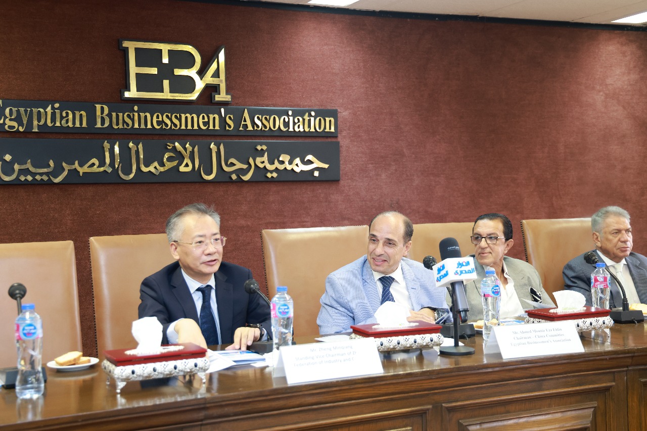 بوتوكول تعاون بين جمعية رجال الأعمال المصريين ووفد إتحاد الصناعة والتجارة الصيني