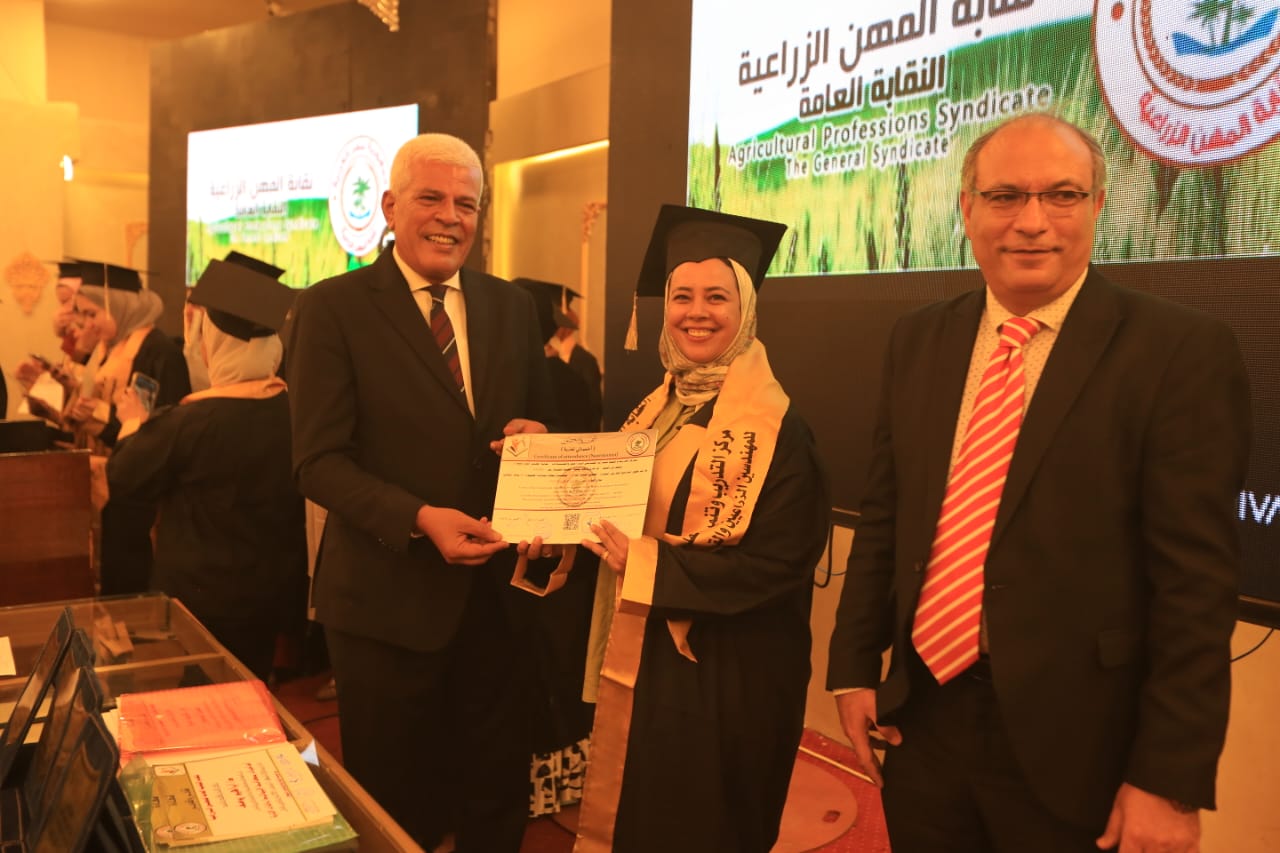 نقيب الزراعيين يكرم المتفوقين من خريجي كليات الزراعة