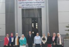 د سماح عيد مدير معهد صحة الحيوان وفريق الجودة في مركز التدريب