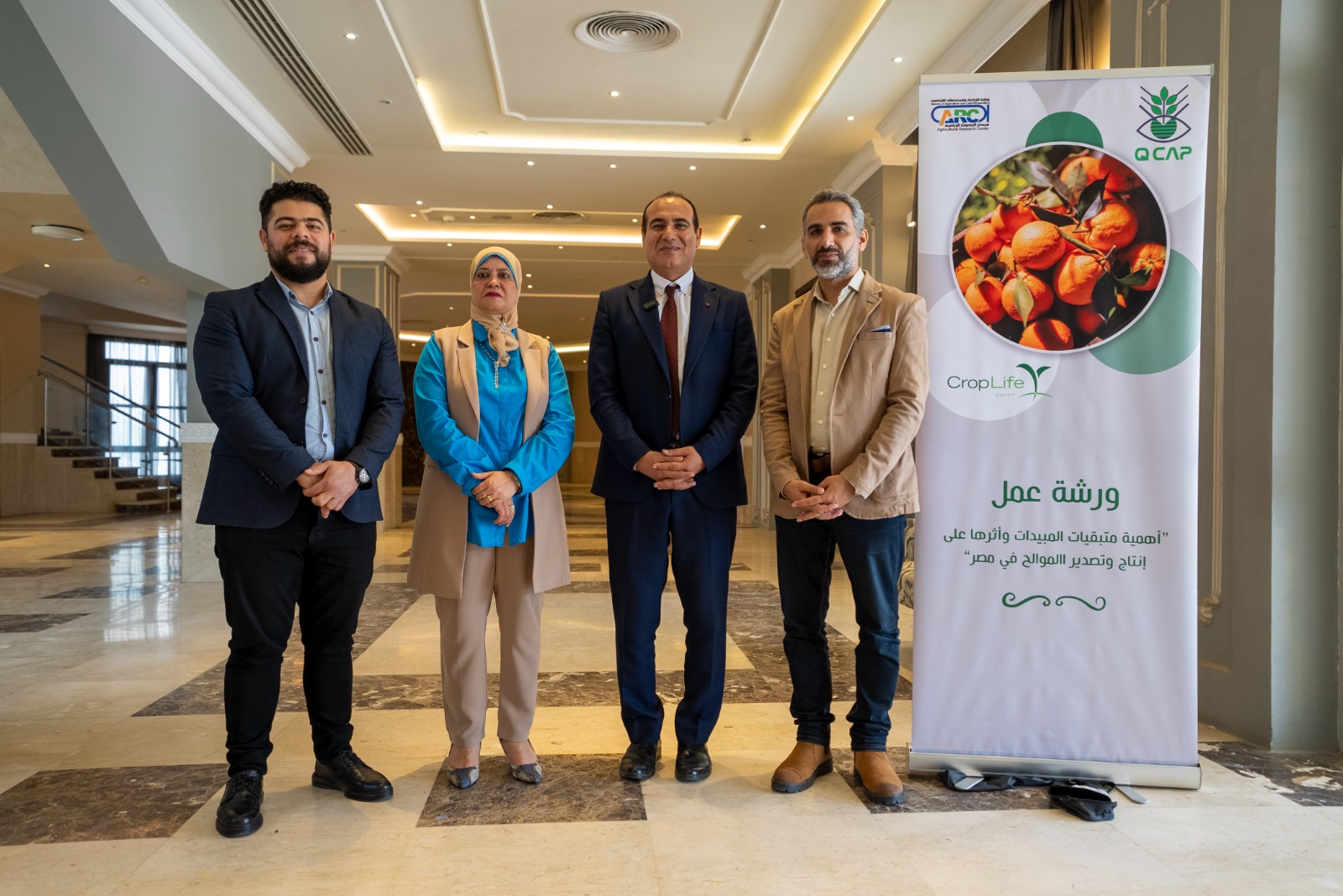 معامل تحليل متبقيات المبيدات